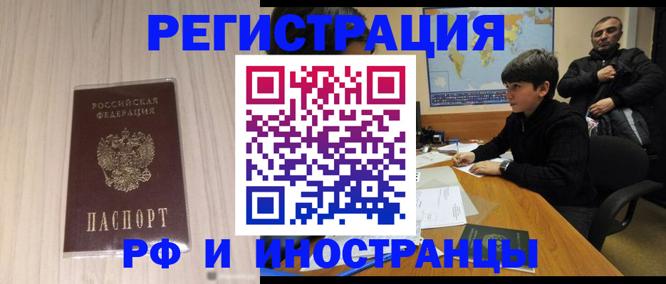 пропишу в квартире в Новотроицке
